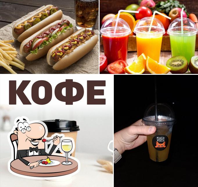 Кусь Кусь