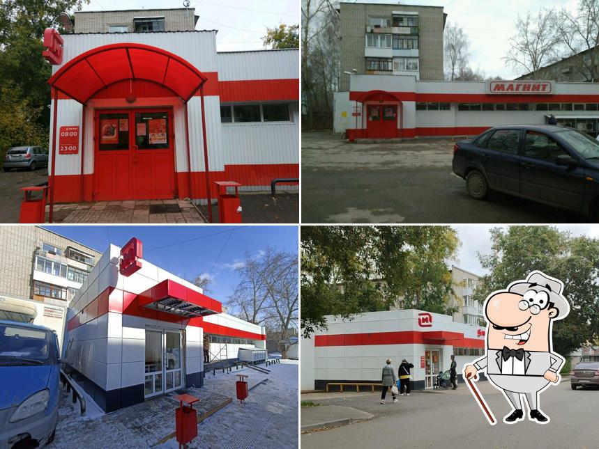 Магнит