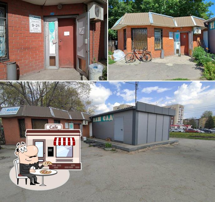Пенная гавань