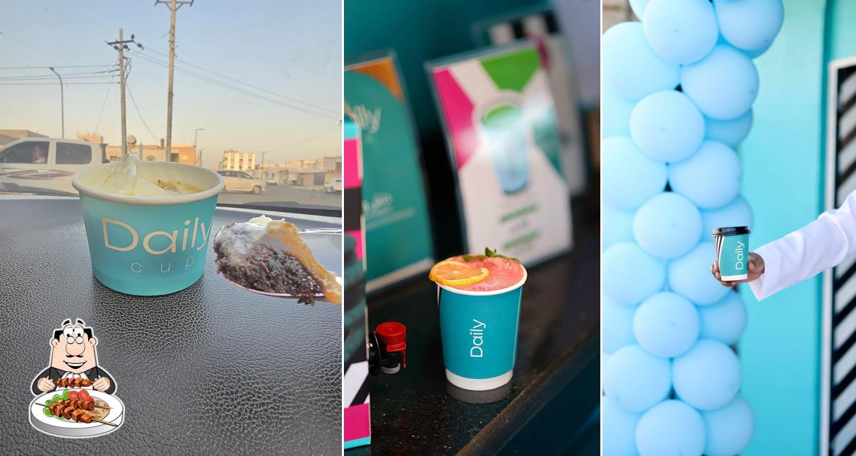 ديلي كب Daily cup