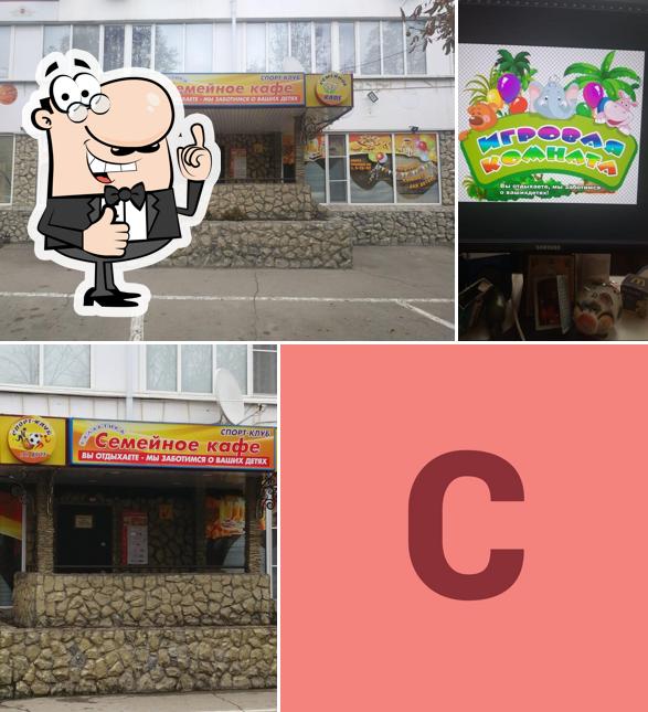 Галактика