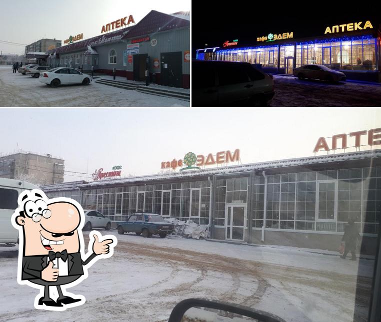 Эдем