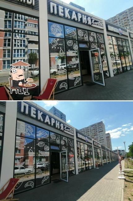 Хлебок