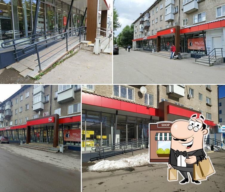 Магнит