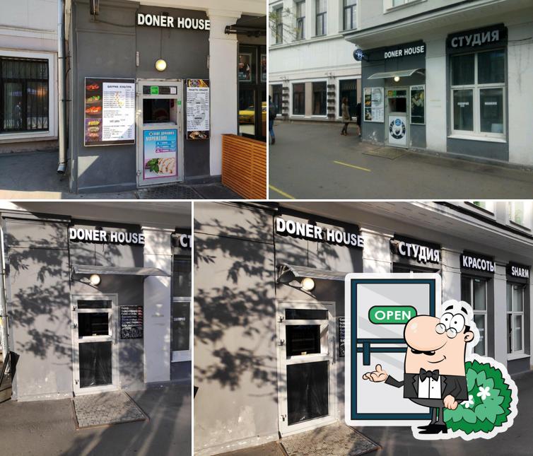 Шаурма Культура Гастро