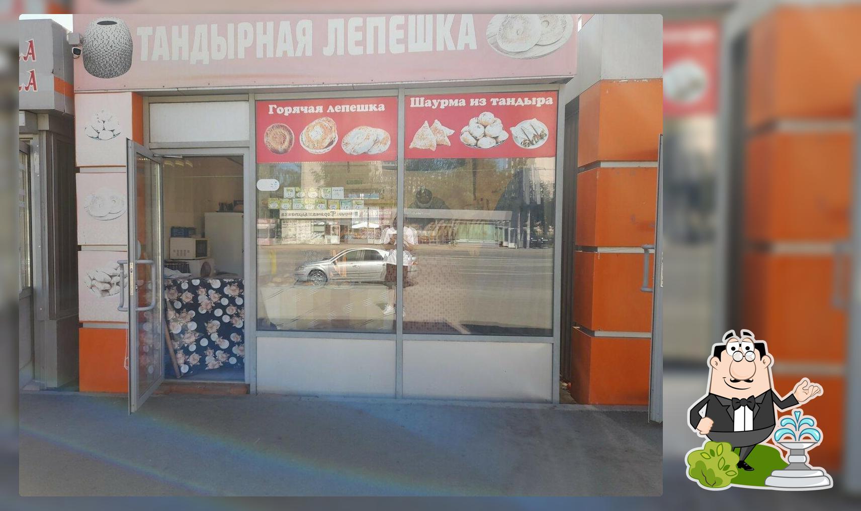 Тандырная лепешка