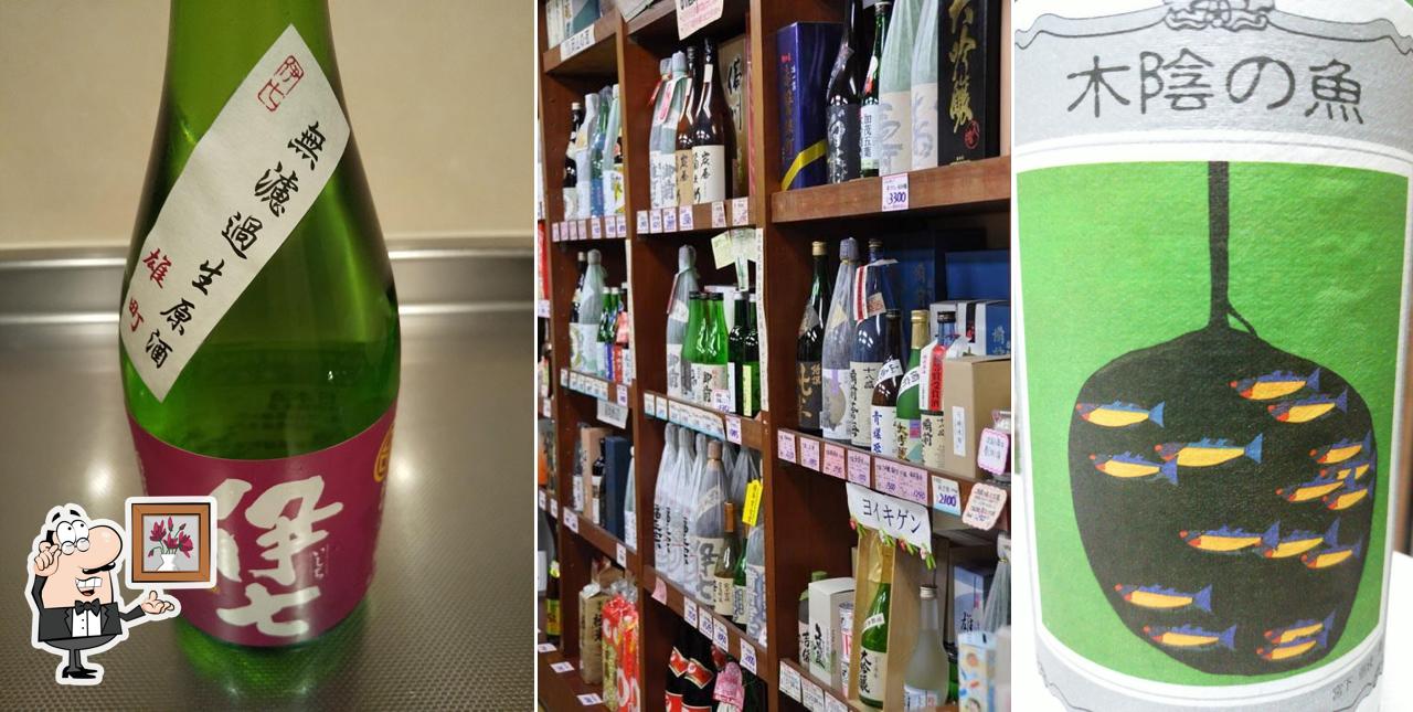 お酒のつなしま (有)綱島商店
