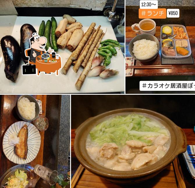 カラオケ居酒屋 ぽっぽ