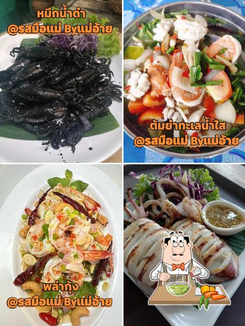 ร้านรสมือแม่ By แม่อ้าย