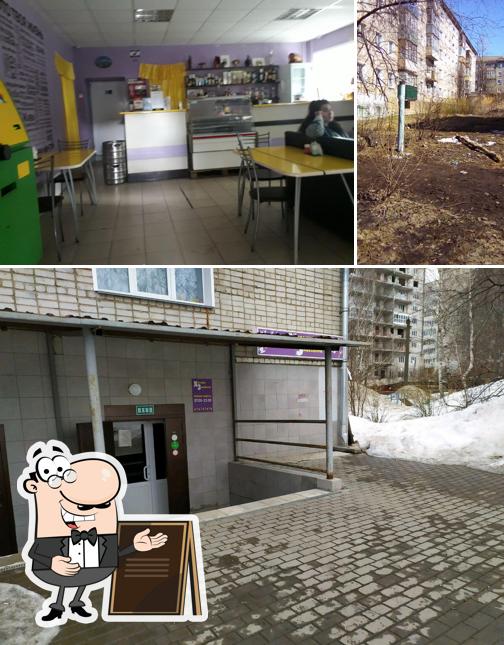 Хорошее заведение