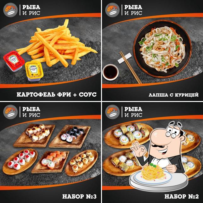 Рыба и Рис