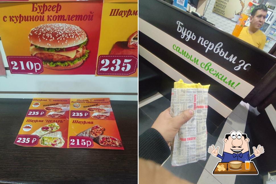 Дамир и Ко