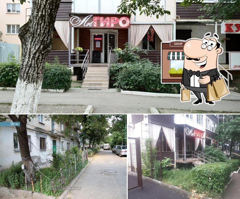 Art Риго