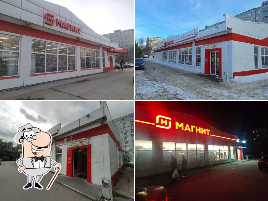 Магнит