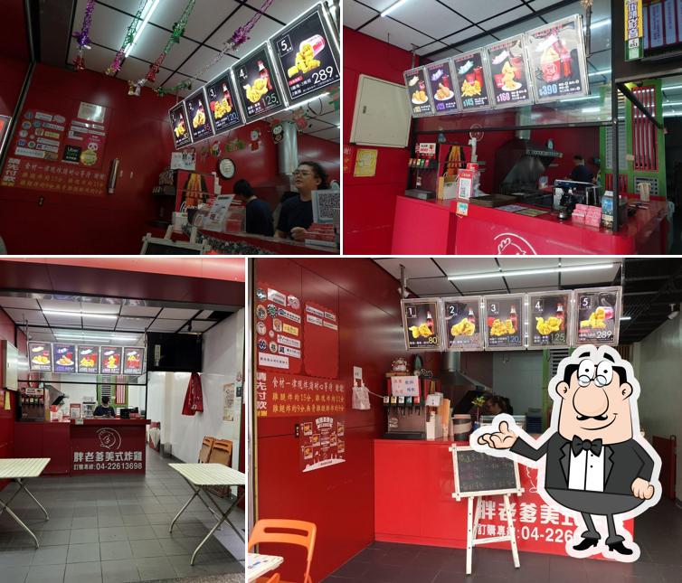 American Fried Chicken Fat Daddy - Taichung engineering shop