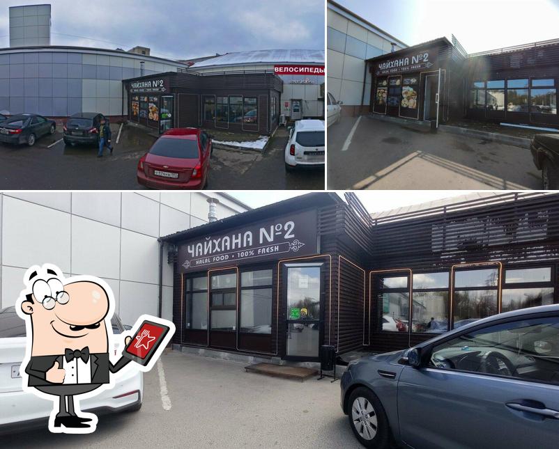 Посмотрите, как "Чайхана" выглядит снаружи