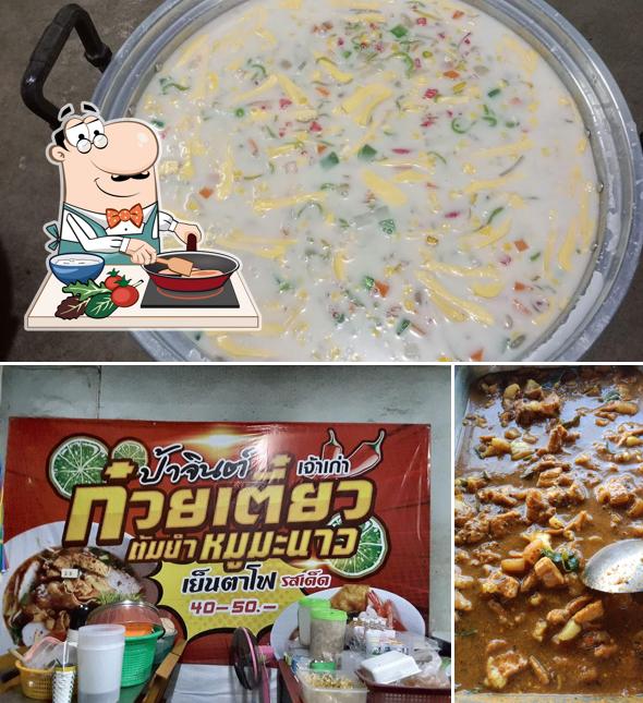 ร้านก๋วยเตี๋ยวป้าจินต์ จันดี