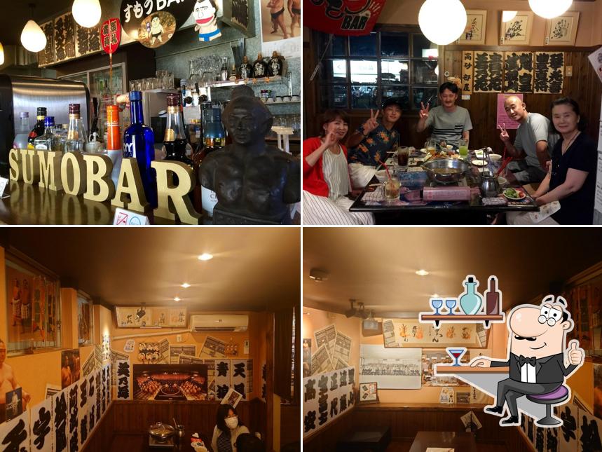 Sumō Bar