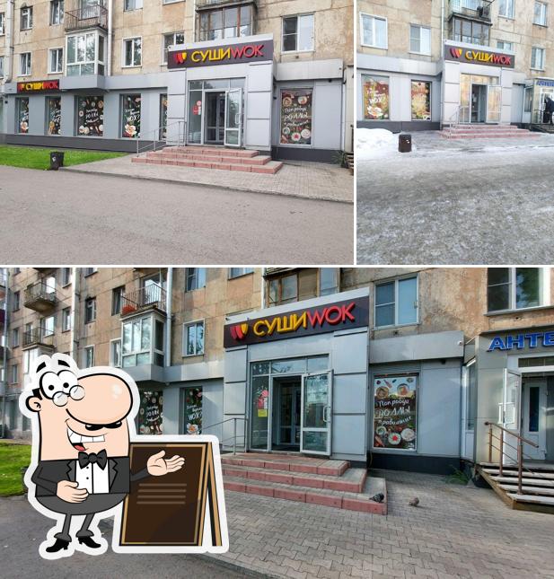 Суши Wok