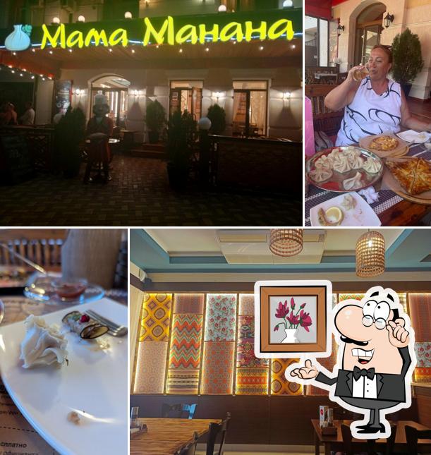 Мама Манана