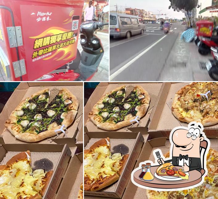 PIZZA HUT必勝客-嘉義民雄店