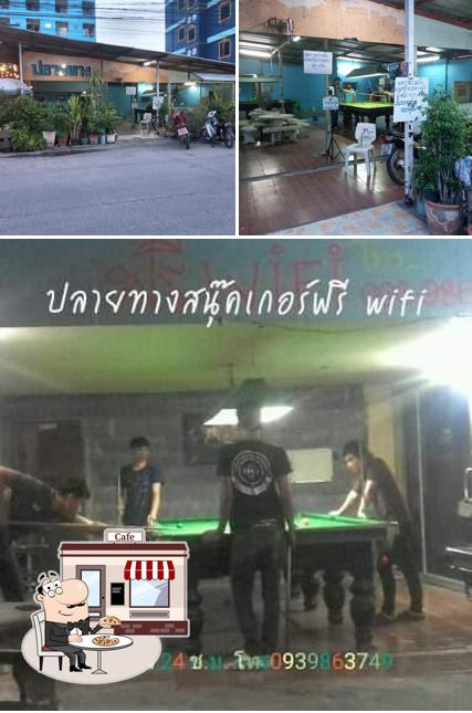 เอะอะ บาร์
