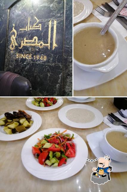 كباب المصري