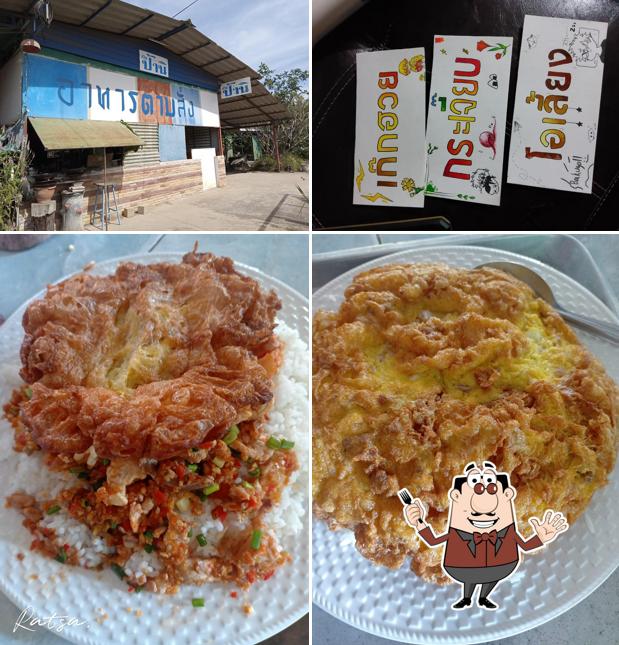 ร้านป้านิ