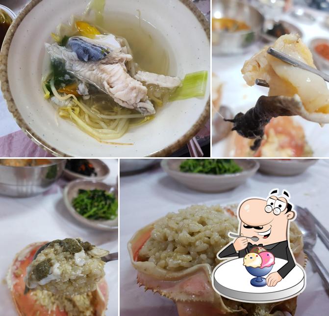 부두즉석회집