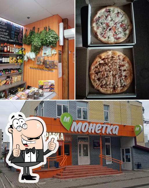 Заправка