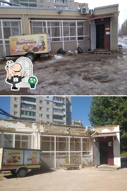 Свежая выпечка