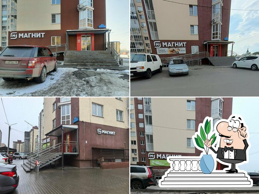 Магнит