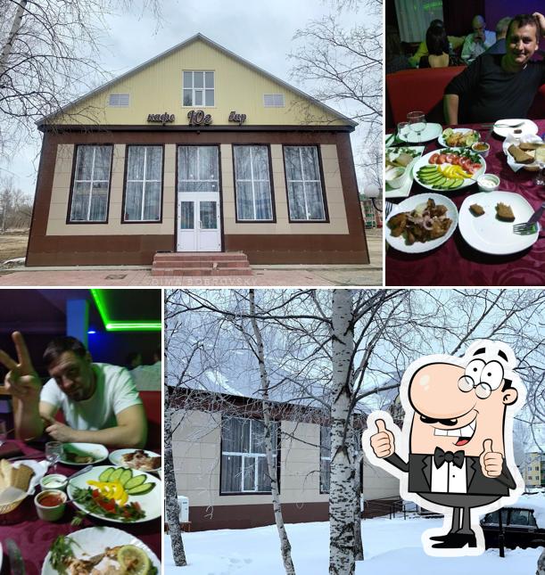 Кафе ЮГ