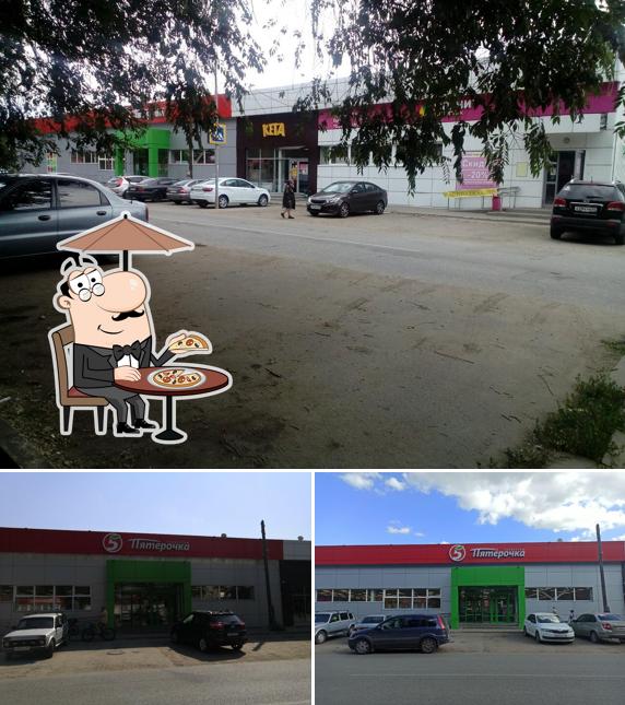 Пятёрочка