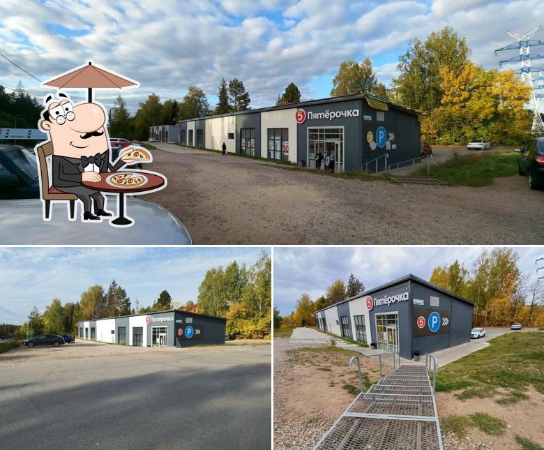 Пятёрочка