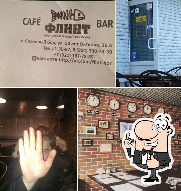 Cafe-Bar Flint