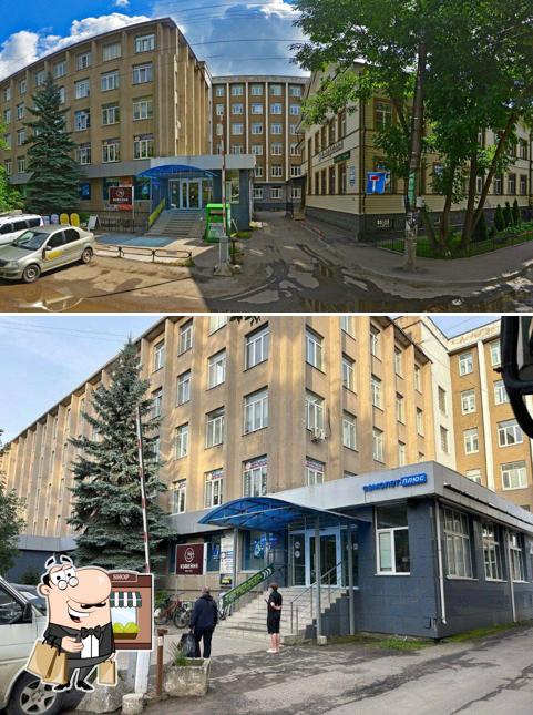 Шаг вперёд