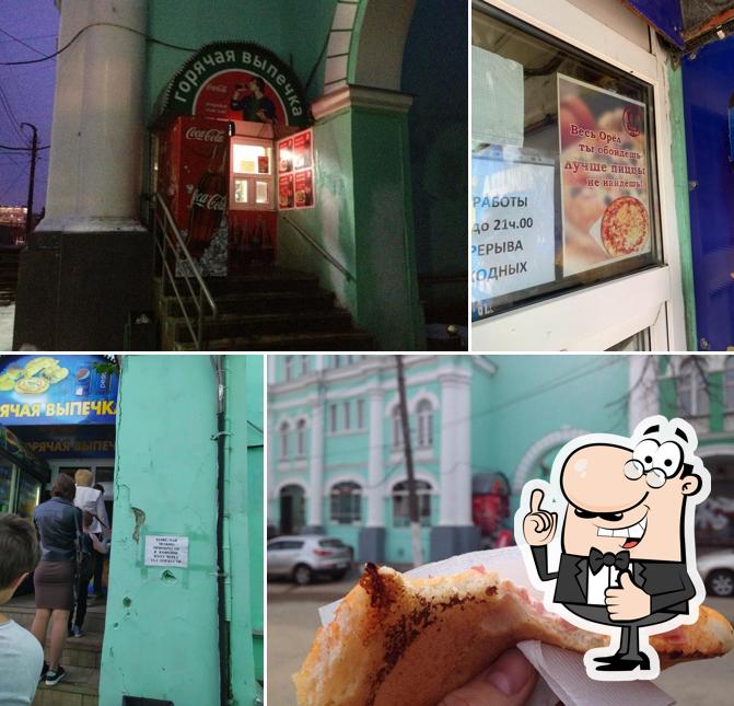 Горячая выпечка