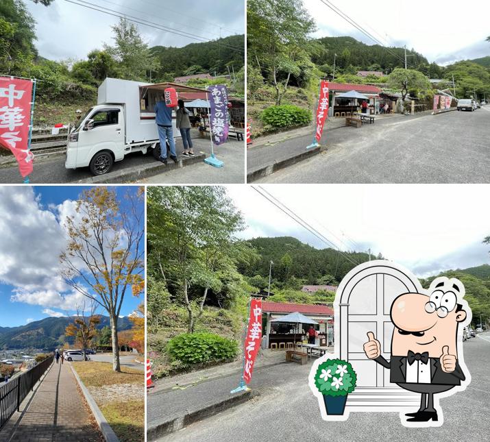 喜楽里