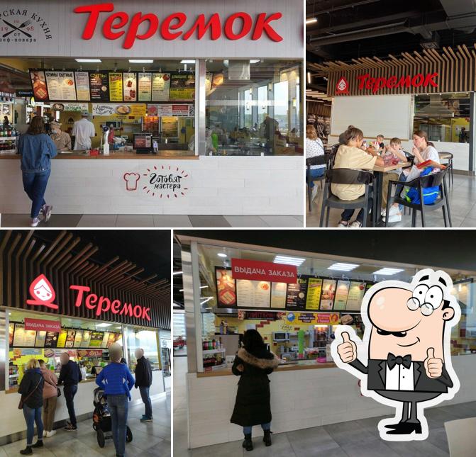 Теремок