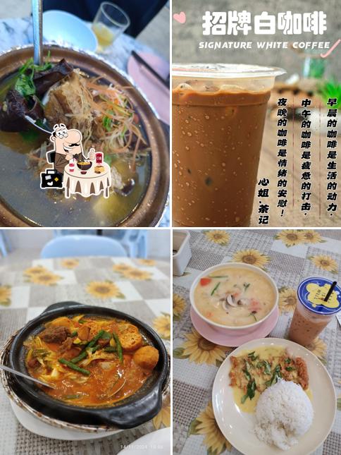 心姐茶记 Home's Kopitiam