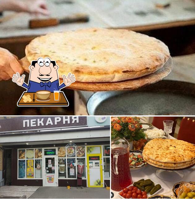 Пекарня