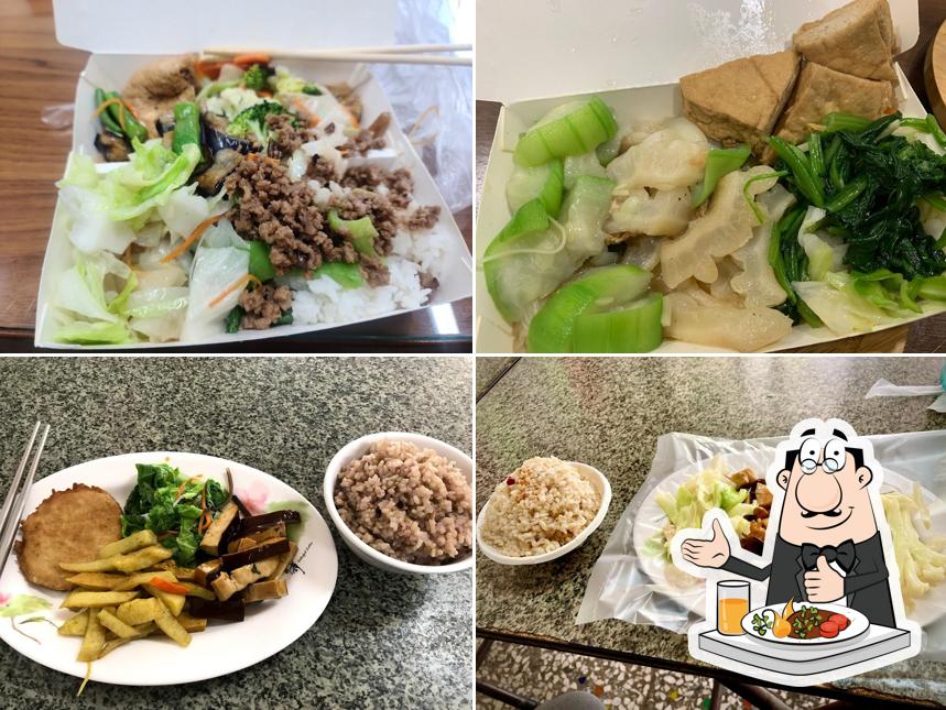十方素食