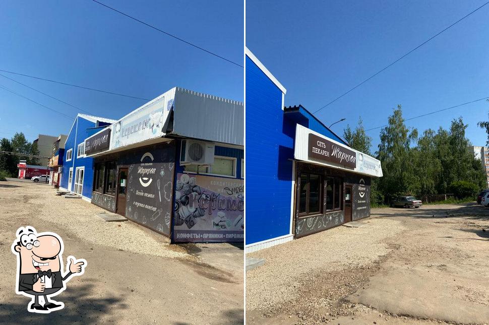 Булочная Жаркова