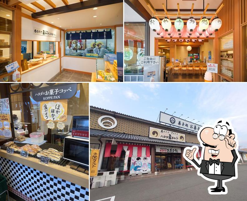 ハタダできたてお菓子館
