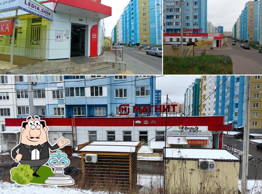 Магнит