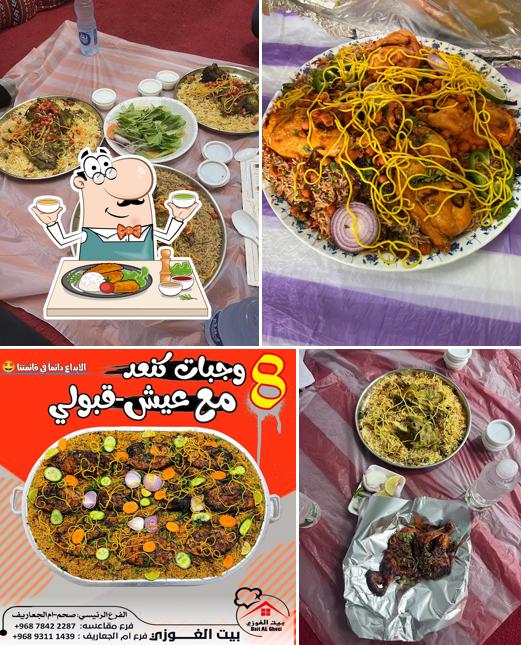 مطعم بيت الغوزي اليمني
