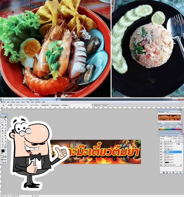 ตรงข้ามปั้ม ปตท บางปู