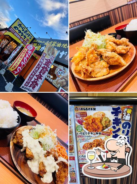 元祖からあげ本舗ヤマタケ 名張店