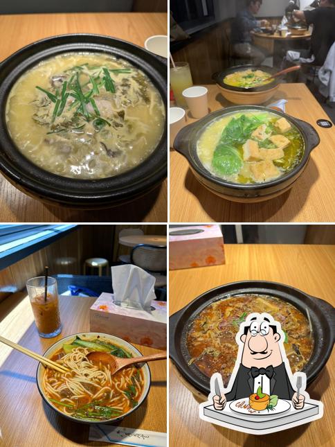 Ultispoon 炎小馆